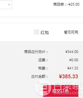 直男斩香水，Narciso Rodriguez 纳茜素 for her同名女士淡香水 50ml新低385.33元含税包邮（需领优惠券）