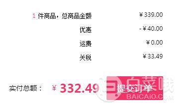 Clinique 倩碧润肤露（无油版黄油）125ml *2件332.49元含税包邮（需领优惠券）