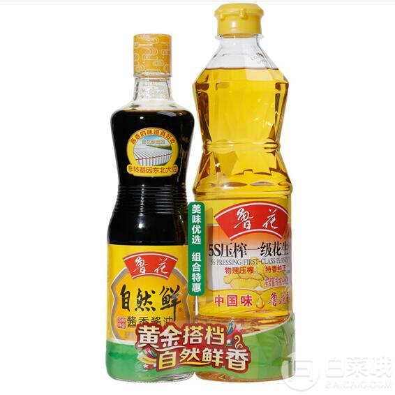 限Plus会员，鲁花 5S压榨一级花生油900ml+鲁花自然鲜酱香酱油500ml秒杀价19.9元