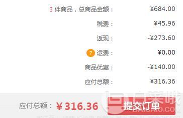 蘭芝 水衡系列 清盈保濕乳120ml*3瓶 ￥316.36含稅包郵105元/瓶（雙重優(yōu)惠）