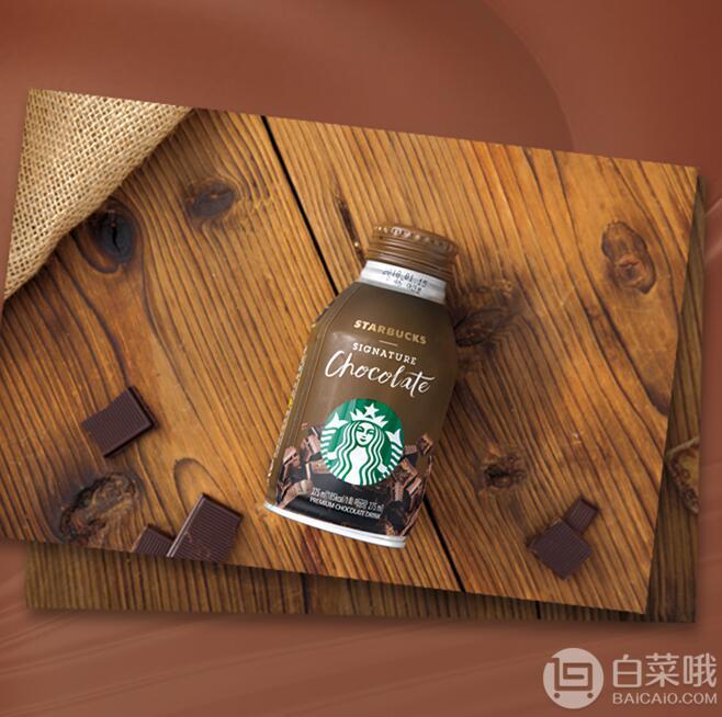 Starbucks 星巴克 经典巧克力味 含乳咖啡饮料 275ml*4瓶*3件 123.76元包邮41.25元/件（双重优惠）