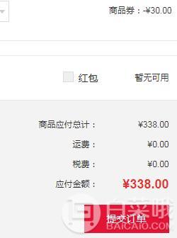 SAINT LAURENT PARIS 圣羅蘭 紅鴉片 女士淡香水50ml338元包郵包稅（需領(lǐng)優(yōu)惠券）