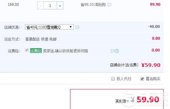 2018年冬季款，巴布豆 兒童加絨雪地靴 多色59.9元包郵（需領(lǐng)優(yōu)惠券）
