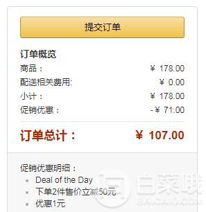 Prime會員專享鎮(zhèn)店之寶，燃脂瘦身 GNC 健安喜 運動加強型 左旋肉堿 60粒*2瓶 ￥107元包郵新低53.5元/瓶（雙重優(yōu)惠）