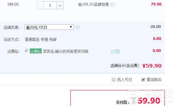 Tempo 得寶 天然無味抽紙 中規(guī)格四層90抽*18包59.9元包郵（需領(lǐng)券）