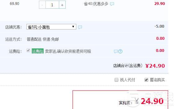 盼盼 法式小面包1500g24.9元包郵（需領(lǐng)券）