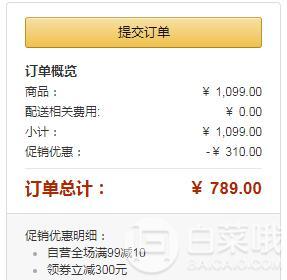 Philips 飛利浦 BRI861/80 IPL脈沖光脫毛儀新低789元包郵（雙重優(yōu)惠）