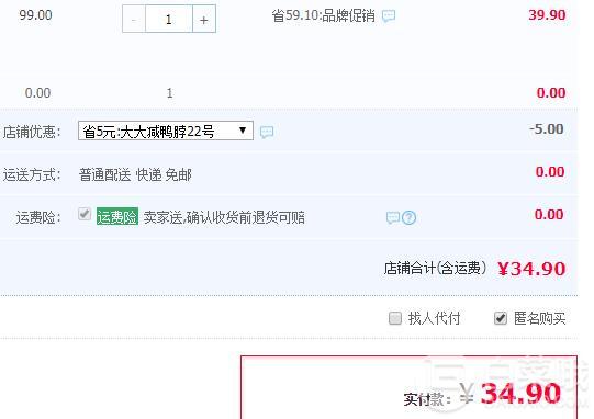 阿卜 武漢特產(chǎn) 精武鴨脖500g*2件34.9元包郵（雙重優(yōu)惠）
