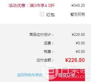 日本进口，柳宗理 铁纤维纹带盖平底锅 18cm凑单折后约75.6元/件