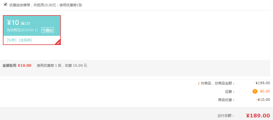 Panasonic 松下 致醒 HHLT0614 連續(xù)調(diào)光LED臺(tái)燈189元包郵（需領(lǐng)優(yōu)惠券）