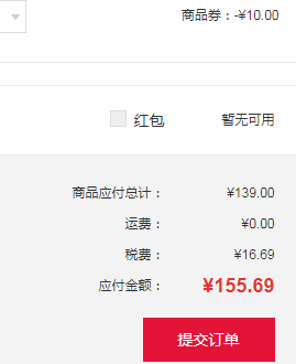低过海淘，日本潮流包 anello 拼色时尚双肩包AT-B0931A新低155.69元含税包邮（需领券）