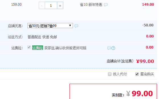 Levi's 李维斯 儿童纯棉短袖T恤 多色99元包邮（需用券）
