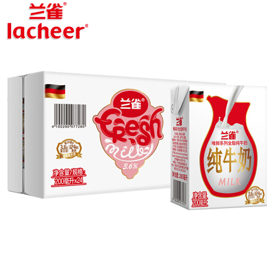 Lacheer 兰雀 唯鲜系列 全脂高钙纯牛奶 200ml*24盒*2箱 63元包邮新低31.5元/箱（多重优惠）