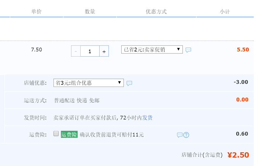 加厚家用脸盆2.5元起包邮（需用券）