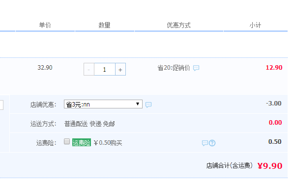 大宇 黑糖沙琪玛 500g9.9元包邮（需用券）