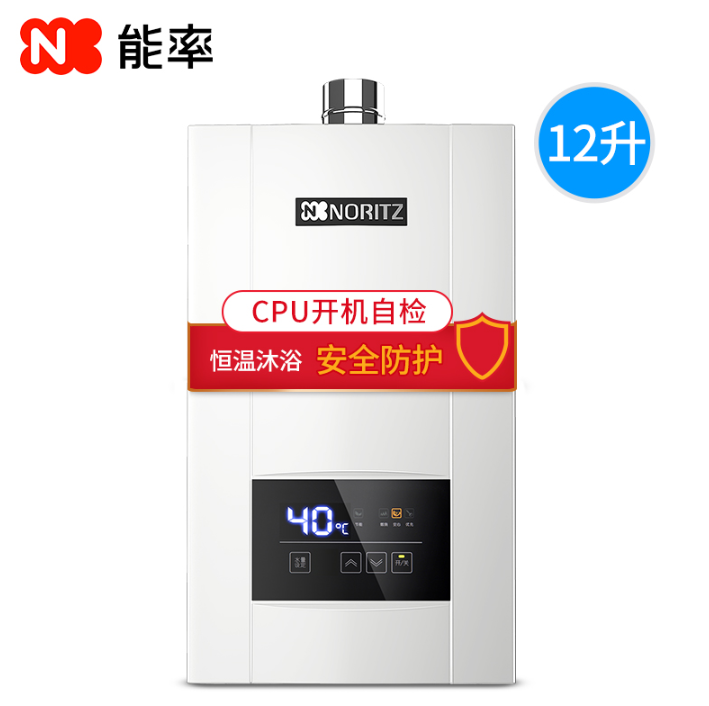 NORITZ 能率 JSQ24-E3 12E3FEX 燃气热水器 12L2098元包邮（需领券）