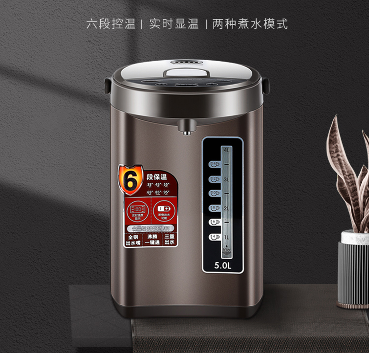 Joyoung 九阳 JYK-50P02 家用全自动电热水瓶209元包邮（需用券）