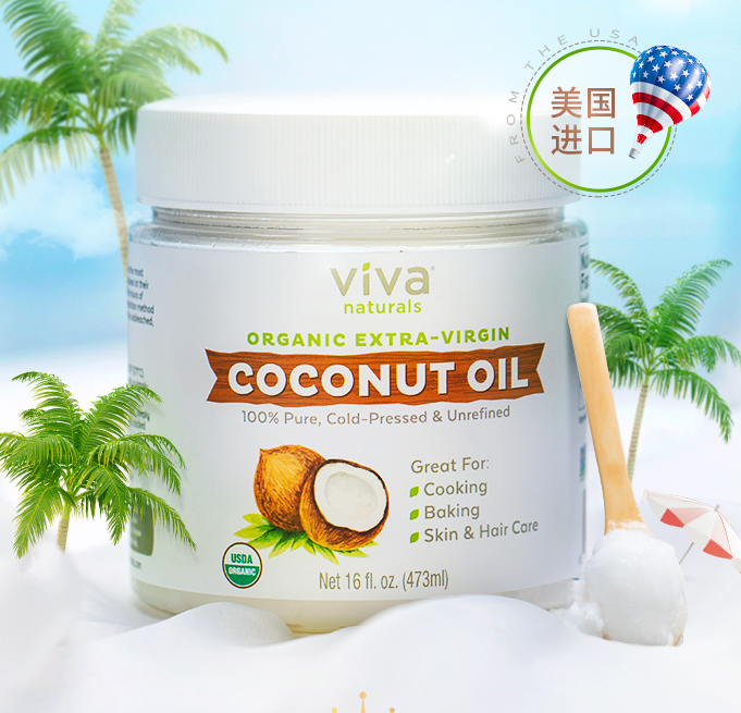 Viva Labs 有机初榨椰子油 473ML79元包邮（需领券）