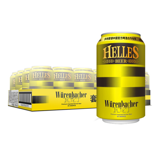德国进口，Wurenbacher 瓦伦丁 Helles 荷拉斯啤酒 330ml*24罐 *3件 107元新低35.7元/件（满199-100）