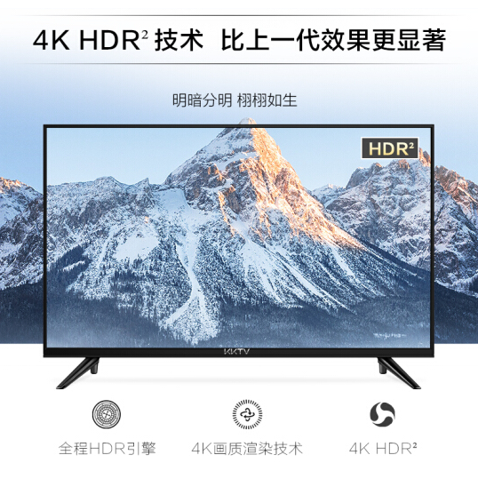 KKTV K5  55英寸 U55K5 4K超清液晶电视新低1999元包邮（需领券）