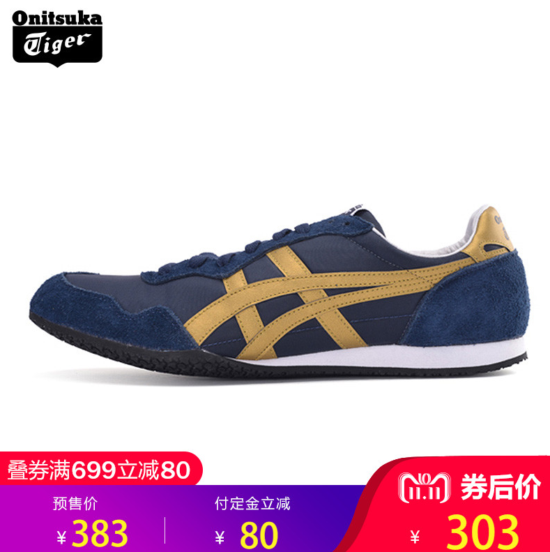 双十一预售，Onitsuka Tiger 鬼冢虎 中性时尚运动鞋 D109L203元包邮（需40元定金）