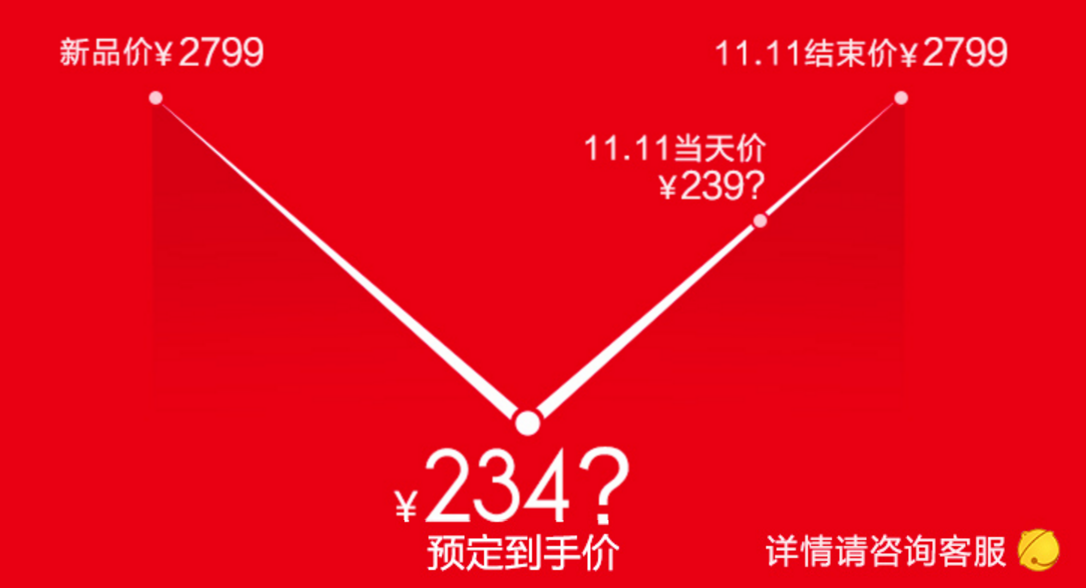 双十一预售，米家扫地机器人团队出品 roborock 石头 S55 扫地机器人 礼盒版2349元包邮（需99元定金）