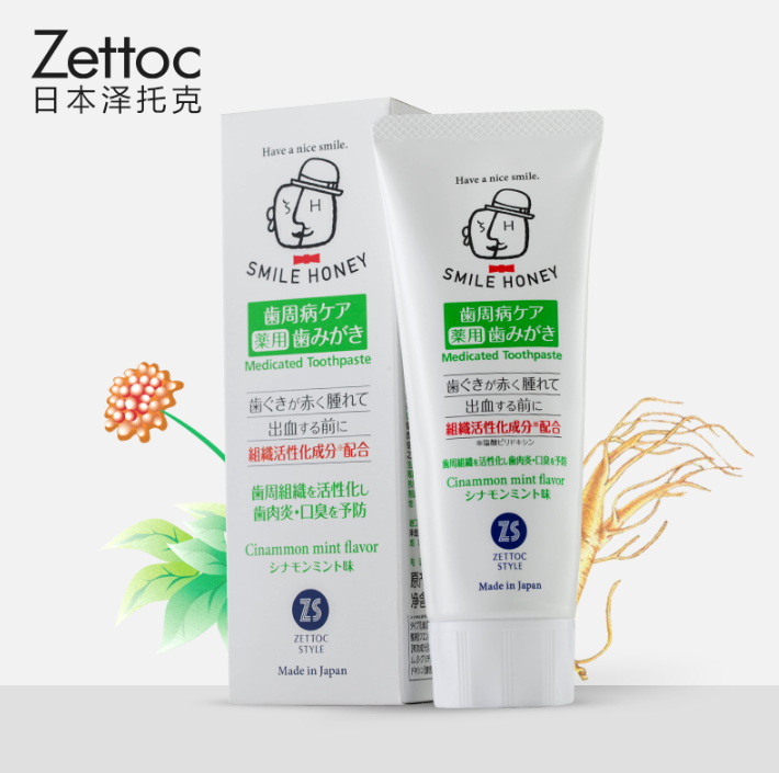 日本进口，Zettoc 泽托克 口腔护理牙膏120g*319.9元包邮（需领券）