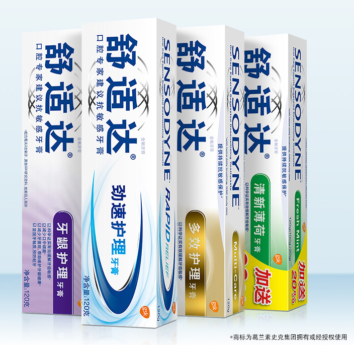 舒適達 家庭特惠套裝牙膏 120g*4支新低49.9元包郵（需領券）