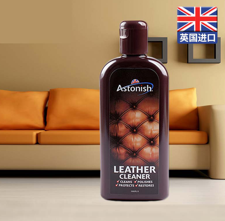 英国进口，Astonish 皮革清洁剂 235ML19元包邮（需领券）