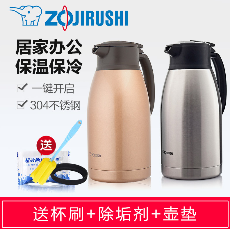 Zojirushi 象印 SH-HA19C 手提式不锈钢真空保温壶 1.9L179元包邮（需领券）