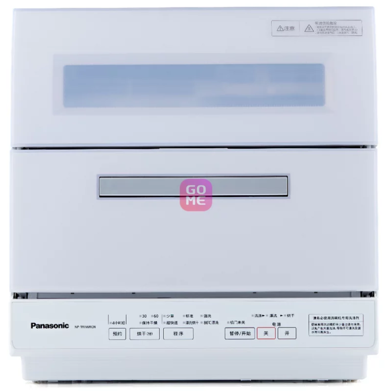 双11预售，Panasonic 松下 NP-TR1WRCN 台上式洗碗机新低1799元包邮（需1万人预约）