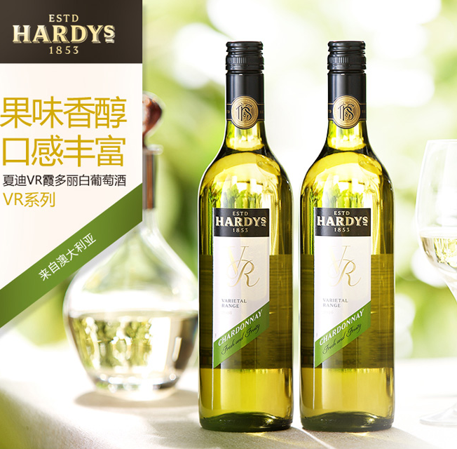 澳大利亚进口 Hardys 夏迪 VR霞多丽白葡萄酒 750ml *6件 133.4元包邮22.23元/瓶（凑单满减）