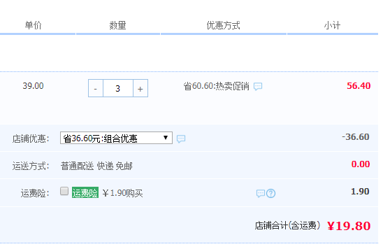 山野里 芒果干 100g*3件19.8元包郵（需領(lǐng)券）
