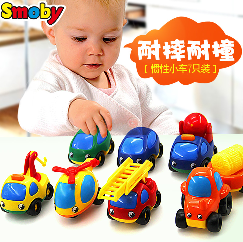 Smoby 工程车模型玩具7件套49元包邮（需用券）