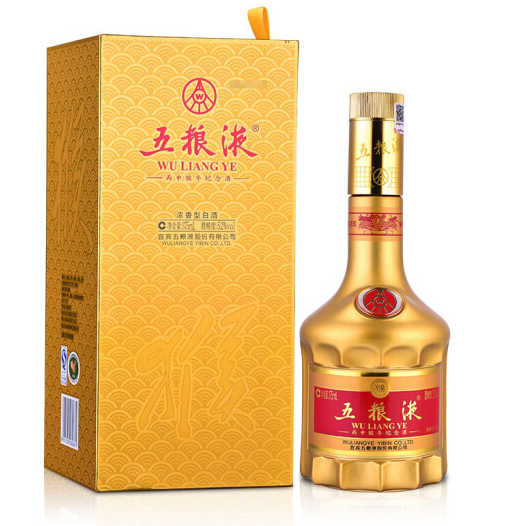 五粮液 丙申猴年纪念酒 浓香型白酒 52度 375ml569元包邮（需领券）