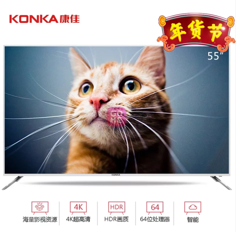 KONKA 康佳 B55U 55英寸 4K液晶电视新低1749元包邮（需领券）