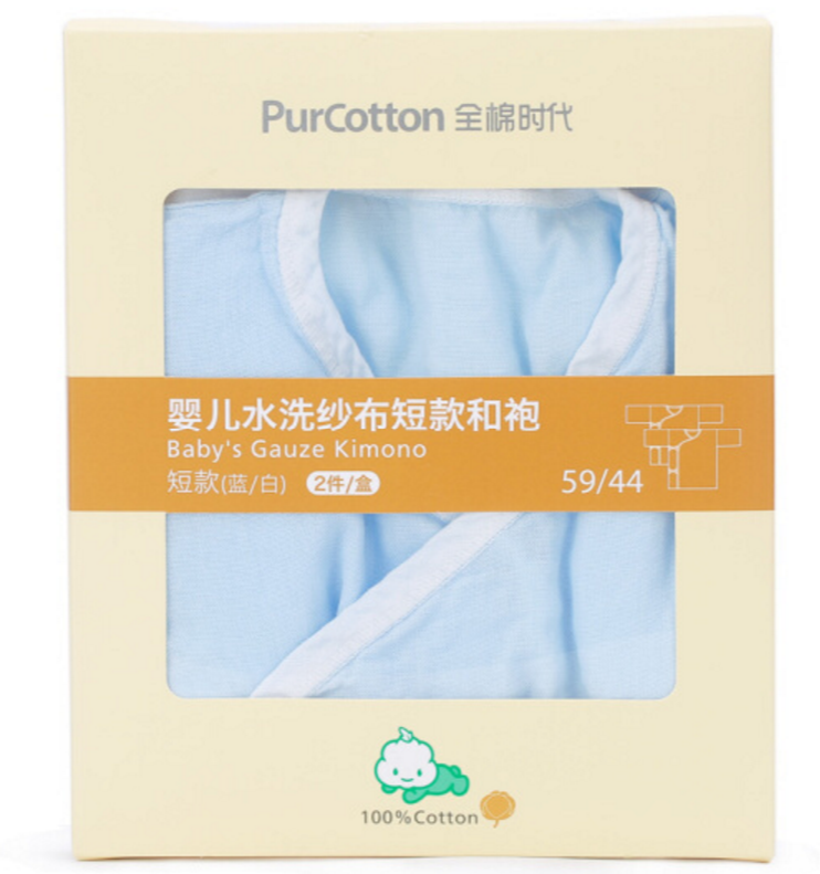 PurCotton 全棉时代 短款新生儿纱布衣服 蓝色+白色 2件装52.8元