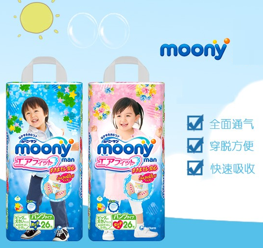 MOONY 尤妮佳 女宝用拉拉裤 XXL26片*4件 276.08元含税包邮69.02元/包（双重优惠）