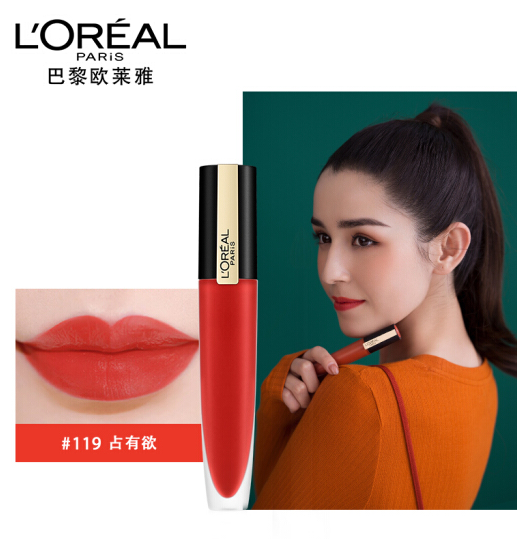 L'Oreal Paris 歐萊雅 小鋼筆 印跡霧感唇釉 多色號 7ml*3件 215元包郵71元/件（雙重優(yōu)惠）