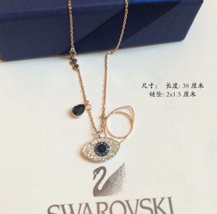 Swarovski 施华洛世奇 玫瑰金色恶魔之眼项链 5172560399元包邮包税（需拼团）