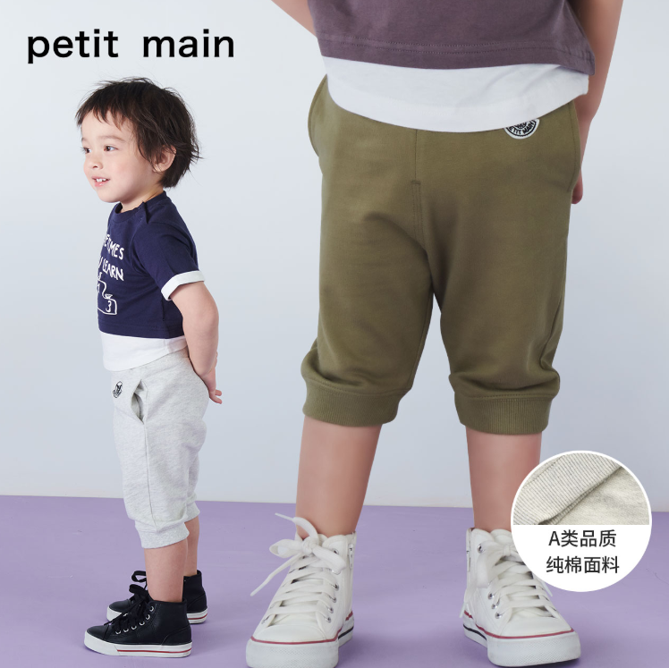 日本超高人气童装品牌，petit main 儿童针织运动五分短裤53.5元包邮（双重优惠）