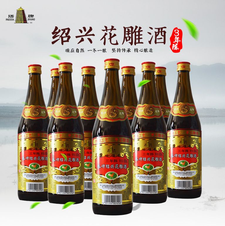 塔牌 三年陈花雕酒 600ml*12瓶88元包邮（需领券）