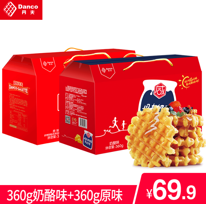 丹夫 格乐华夫饼礼盒 360g*2盒29.9元包邮（需领券）