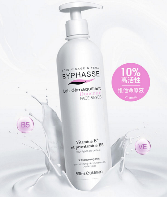 西班牙进口 byphasse 蓓昂斯 氨基酸深层清洁洗面奶 500ml*3件 86.85元28.95元/件（下单满减）