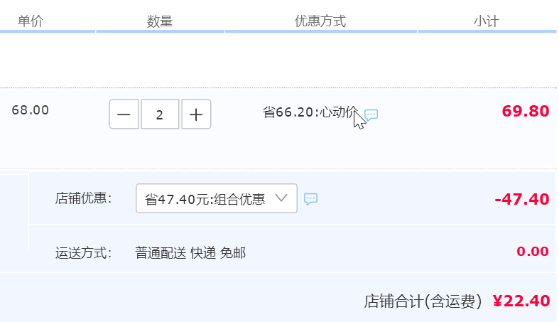 葵花 远红外小儿止咳贴 10贴/盒*2件22.4元包邮（拍2件）