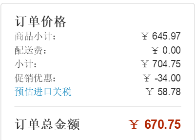 Parker 派克 Sonnet卓爾系列 純黑麗雅金夾 18K金筆尖 鋼筆F尖622.97元（天貓旗艦店2318元）