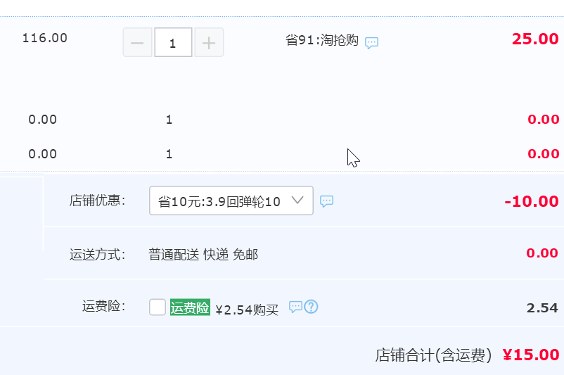 纵横四海 胎皮防滑健腹轮+专业跪垫组合15元包邮（需领券）