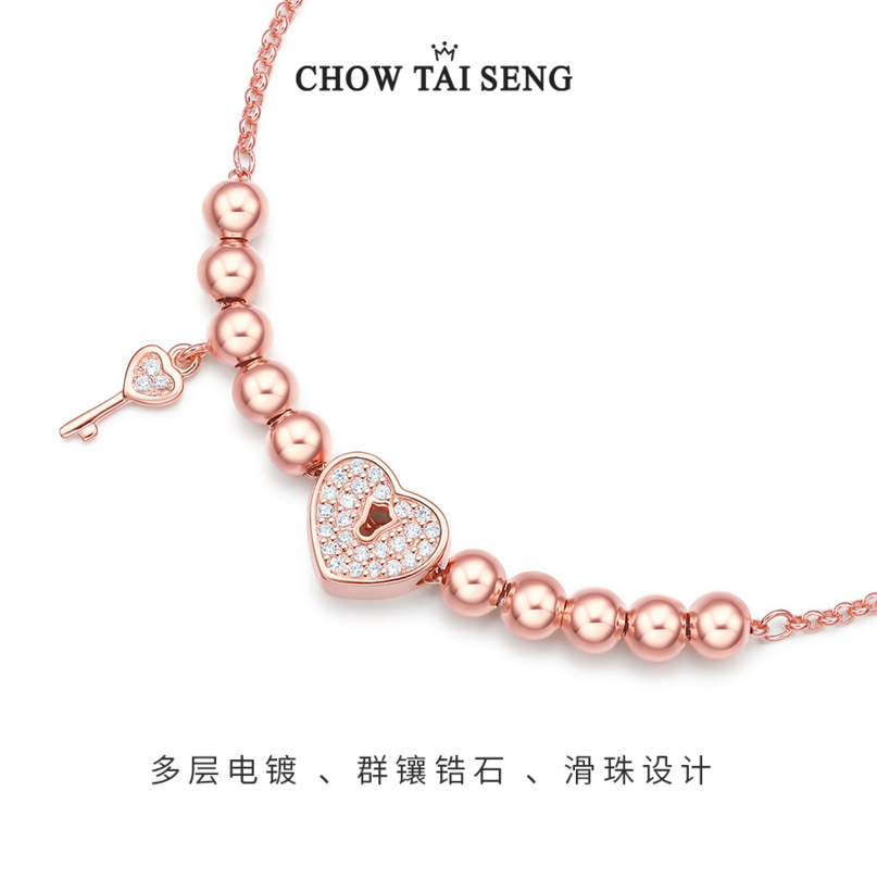 CHOW TAI SENG 周大生 少女の心饰 S925银手链 S1HC0008149元包邮（双重优惠）