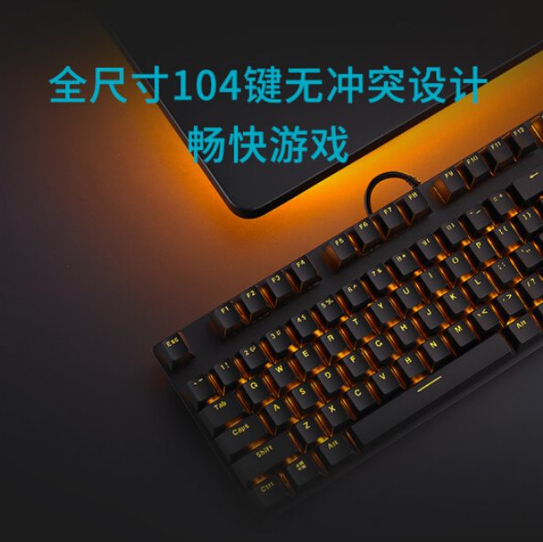 Rapoo 雷柏 V500PRO 单光版 104键背光机械键盘 青轴新低84元（双重优惠）