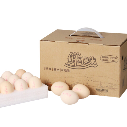 圣迪乐村 鲜本味 德国罗曼白羽鸡蛋 30枚 1.35kg *10件159.1元（合15.91元/件）